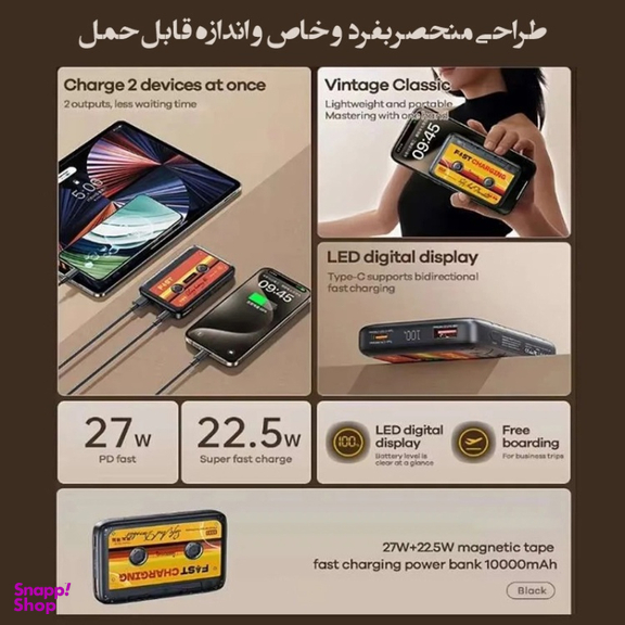 پاوربانک ریمکس مدل Tape Fast Charge 22.5W ظرفیت 10000 میلی آمپر ساعت