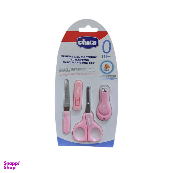 ست ناخن گیر چیکو مدل 11643