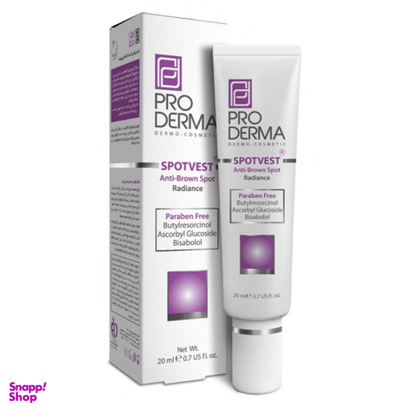 کرم روشن کننده پوست پرودرما مدل SPOTVEST حجم 20 میلی لیتر