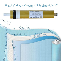 فیلتر دستگاه تصفیه آب آکوا پیورست مدل AQ 900 RO NEW GOLD مجموعه 8 عددی به همراه فیلتر تصفیه آب مدل ممبران