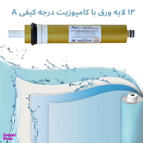 فیلتر دستگاه تصفیه آب آکوا پیورست مدل AQ 900 RO NEW GOLD مجموعه 8 عددی به همراه فیلتر تصفیه آب مدل ممبران