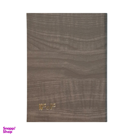 سررسید سال 1404 نهال کد 1032