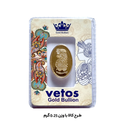 شمش طلا 18 عیار سین سان مدل ملکه SN100