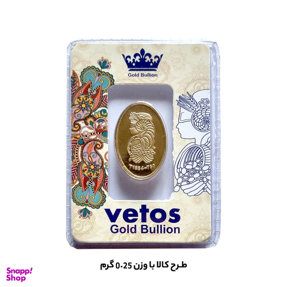 شمش طلا 18 عیار سین سان مدل ملکه SN100