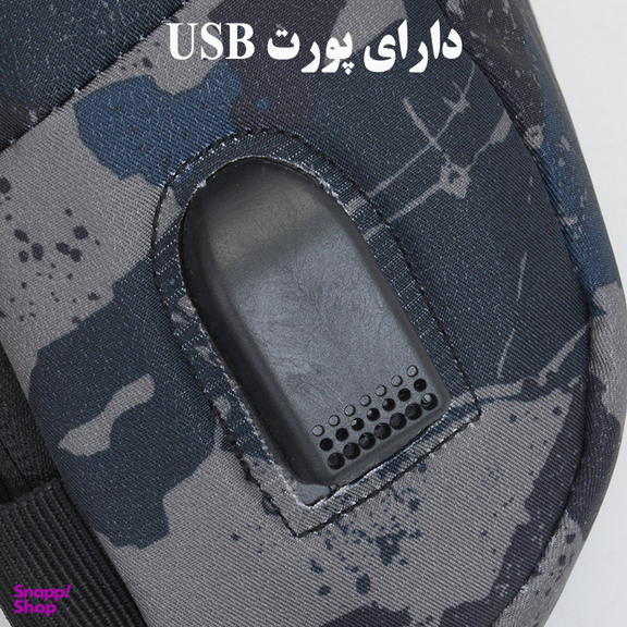 کیف کراس بادی فری نایت مدل 1-805