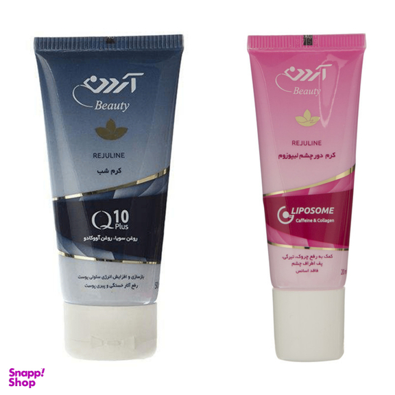 کرم ضد چروک آردن بیوتی مدل Liposome به همراه کرم دور چشم آردن بیوتی مدل Q10 مجموعه 2 عددی
