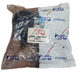 بوش طبق جناقی چکاد مدل 880140 مناسب پژو 405