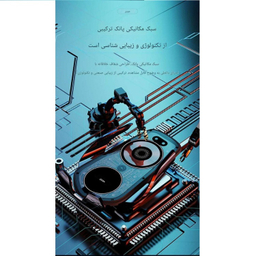 پایه نگهدارنده گوشی موبایل جووی کد WXC-56