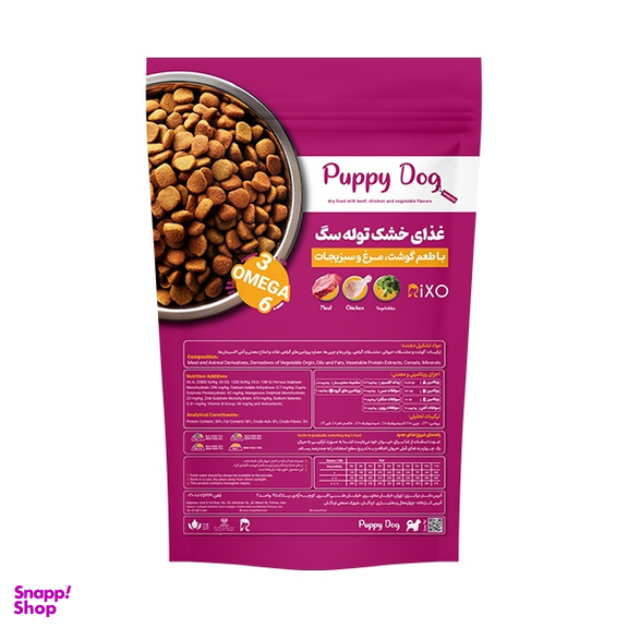 غذای خشک سگ ریکسو مدل Puppy Dog وزن 3 کیلوگرم