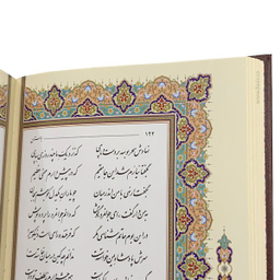 کتاب بوستان سعدی گلاسه چرمی انتشارات بصیر همراه قاب کشویی