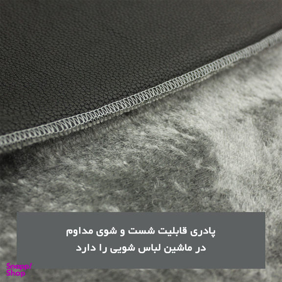 پادری شاران هوم مدل 3 لایه اسفنج دار طرح مخمل سایز 45×70 سانتی متر