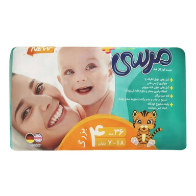 پوشک بچه مرسی سایز 4 بسته 36 عددی