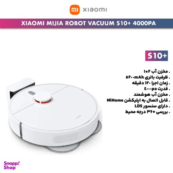 جارو رباتیک مدل S10 Plus