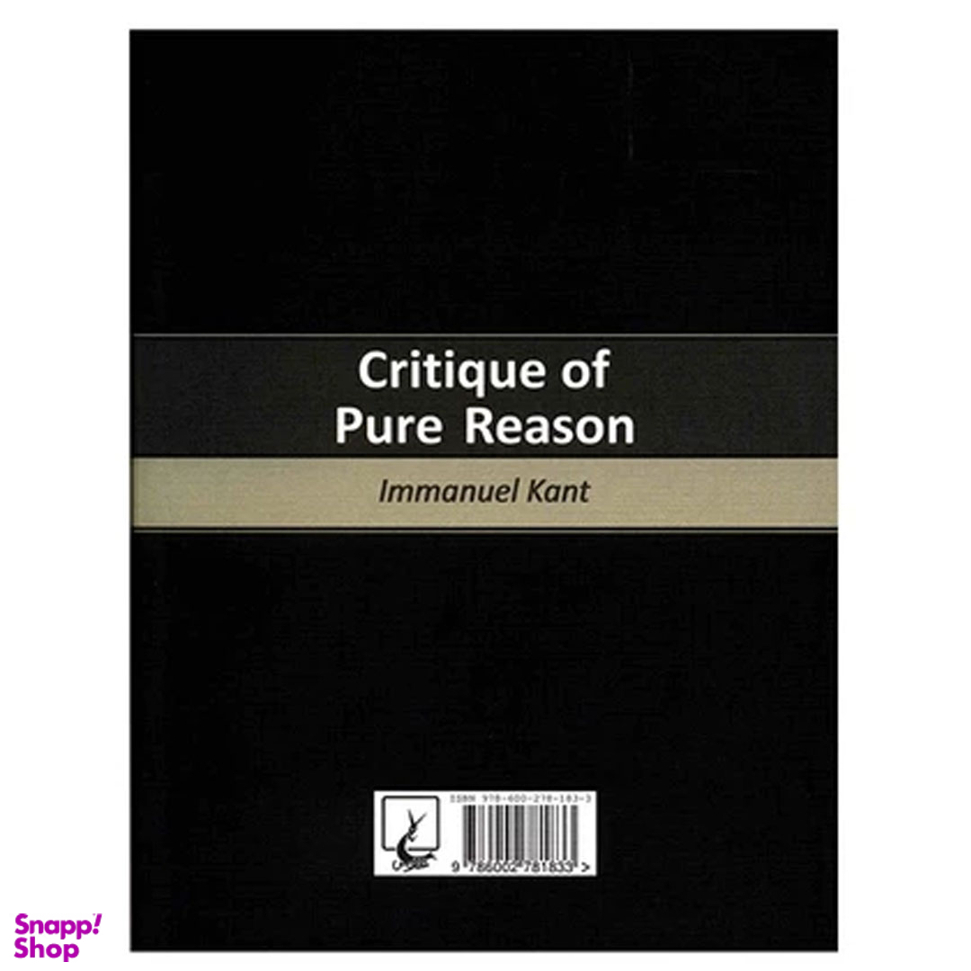 کتاب نقد عقل محض اثر ایمانوئل کانت انتشارات ققنوس