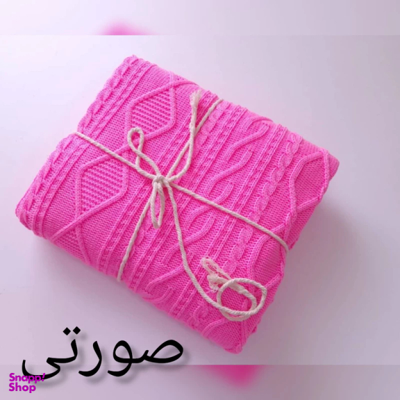 شال مبل و تخت کوکو جم مدل دیانا سایز 170×140 سانتی متر