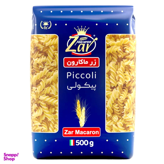 ماکارونی پیکولی زر ماکارون وزن 500 گرم