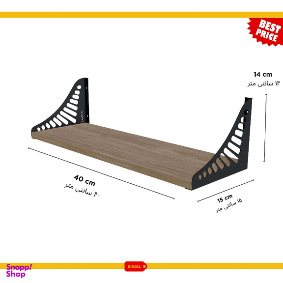 شلف دیواری دینیال مدل ونوس کد DN1540