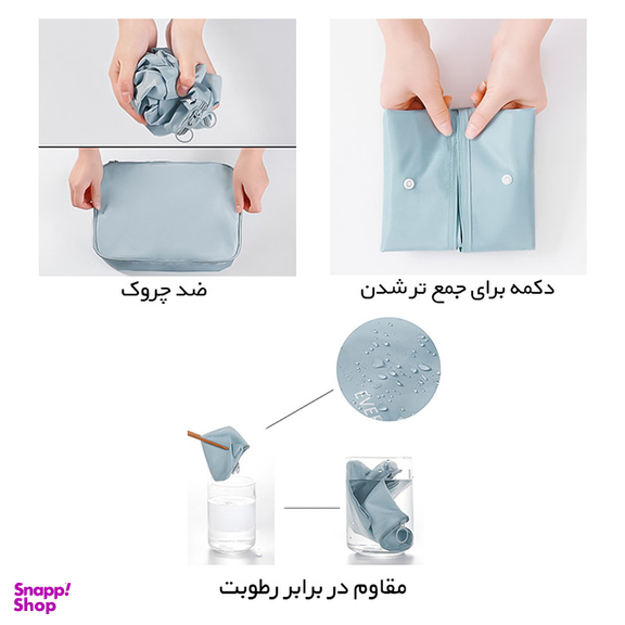 نظم دهنده ساک و چمدان استرانگ مدل 025