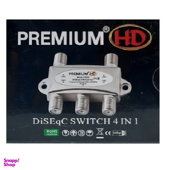 سوییچر سوییچ آنتن 4 به 1 مدل Premium