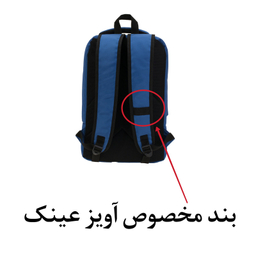 کوله پشتی تنسر مدل 001 کد 01117
