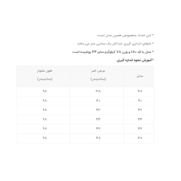 شلوار مردانه دکسونری مدل 304000123