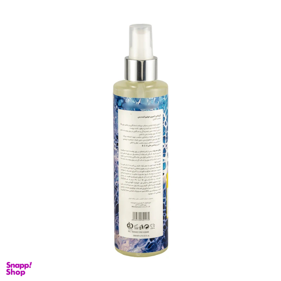 بادی اسپلش مردانه آی پلاس مدل full moon حجم 200 میلی لیتر