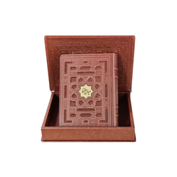 دیوان حافظ معطر چرم انتشارات بصیر همراه جعبه