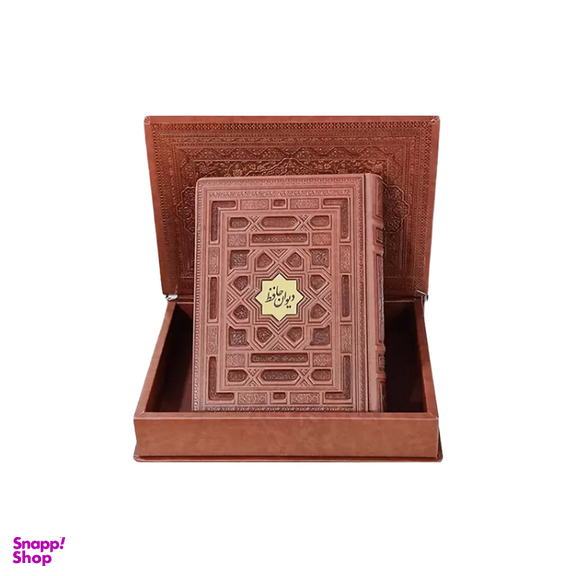 دیوان حافظ معطر چرم انتشارات بصیر همراه جعبه