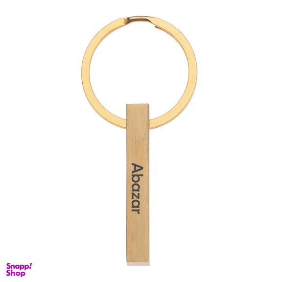 جاکلیدی گیلواره زراوشان مدل استوانه هویت اسم اباذر کد OS01