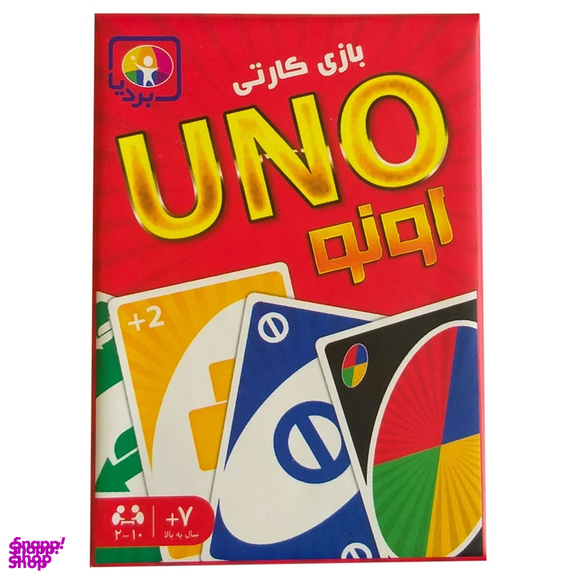 بازی فکری بردیا مدل اونو