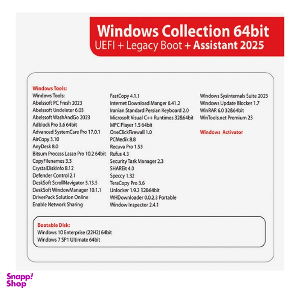 نرم افزار WINDOWS 7-10 UEFI 2025 نشر گردو