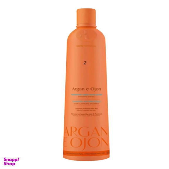 کراتین مو ریچی شماره 2 مدل Argan حجم 1000 میلی لیتر