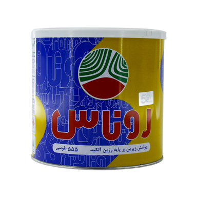 آستر ضد زنگ روغنی روناس کد 555 حجم ۵۵۵ میلی لیتر