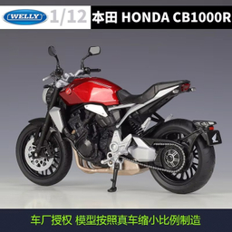 موتور بازی ولی مدل هوندا سی بی 1000 آر کد 62206GW