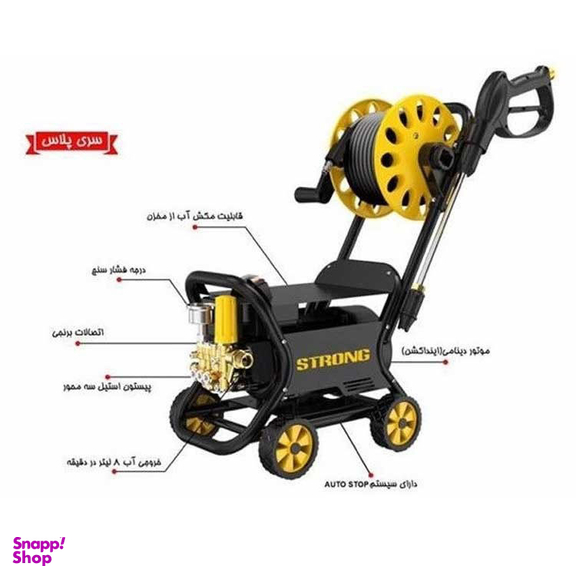 کارواش دینامی 180 بار 2400 وات استرانگ مدل KAW180 Plus