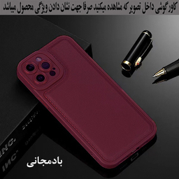 کاور گوشی موبایل رز باد مدل 08NRMM-37 مناسب برای سامسونگ Galaxy A54