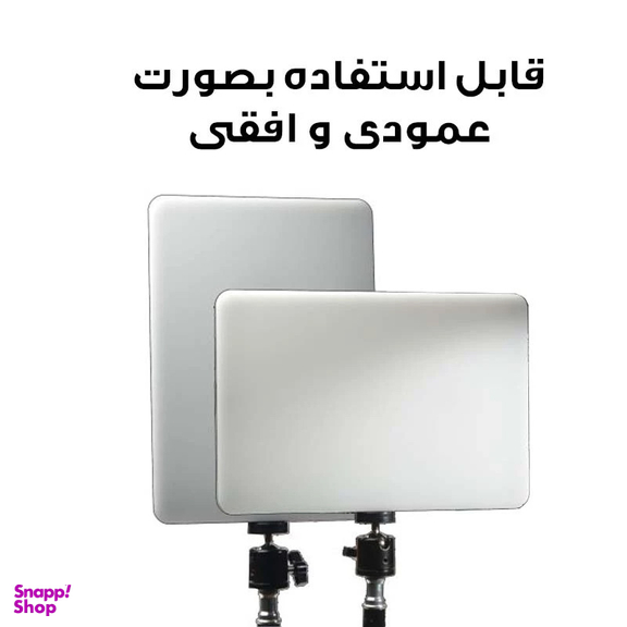 نور ثابت ال ای دی مدل PL-260 K