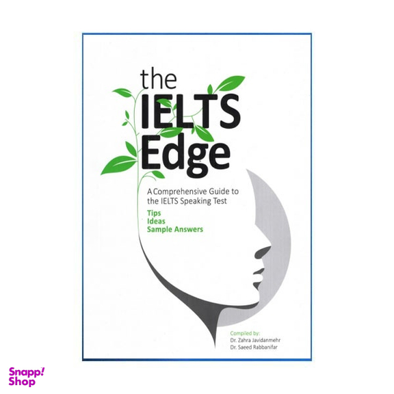 کتابThe IELTS Edge اثر زهرا جاويدان مهر و سعید ربانی فر انتشارات جنگل