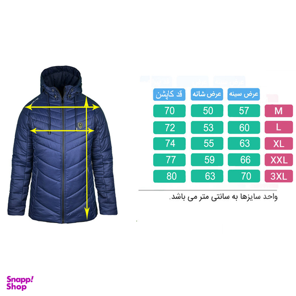 کاپشن ورزشی مردانه تکنیک+07 مدل OC-107-SO