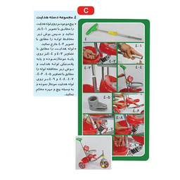سه چرخه کودک بیبی لند مدل ربات