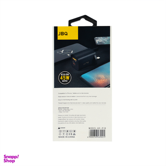 شارژر دیواری 45 وات جی بی کیو مدل HC-P10 به همراه کابل Type-C
