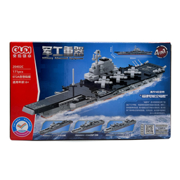 ساختنی ناب سل مدل ناو جنگی کد 20402C