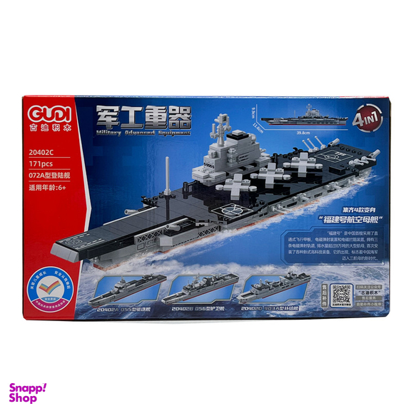 ساختنی ناب سل مدل ناو جنگی کد 20402C