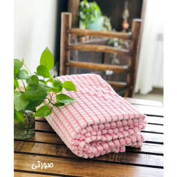 پتو مسافرتی یک نفره مدل حبه ای سایز 150×200 سانتی متر