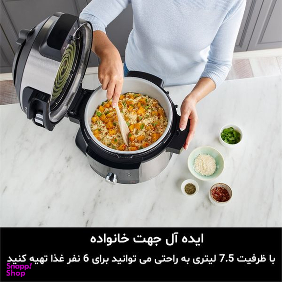 مولتی کوکر نینجا مدل OL650EU