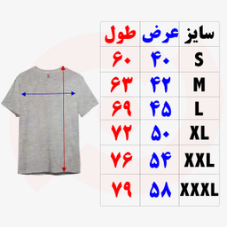 تیشرت نوین نقش مدل Basic رنگ طوسی