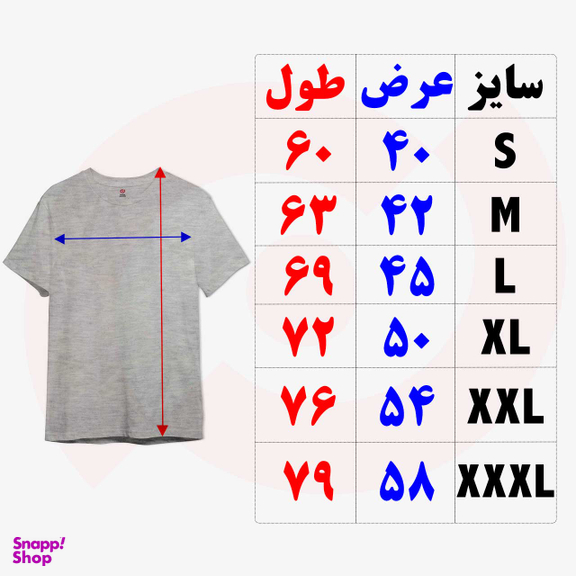 تیشرت نوین نقش مدل Basic رنگ طوسی
