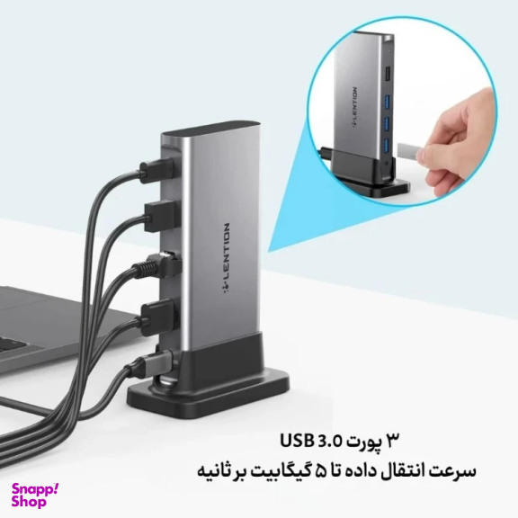 داک استیشن USB هاب یونیورسال 10 پورت لنشن مدل D53S