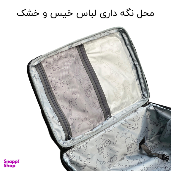 چمدان سایز بزرگ مگان مدل MGN40128 LARGE