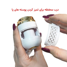 سنگ پای برقی مدل YB2023-1